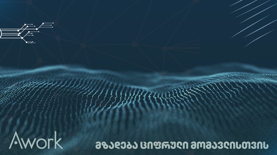 Blue and White Photo Technology YouTube Thumbnail