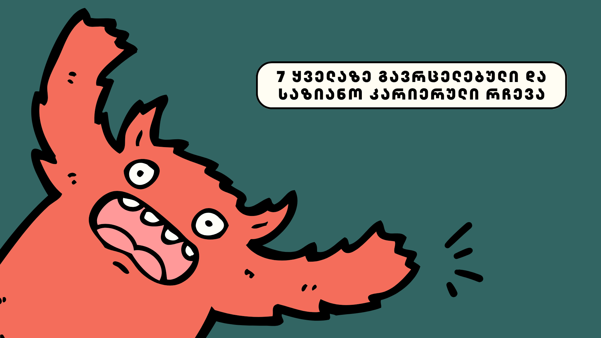 Healthy Habits Giving Advice Activity Presentation In Colorful Illustrative Style